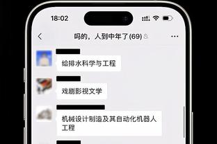 再次聚首，孔蒂和夸德拉多现场观看ATP年终总决赛